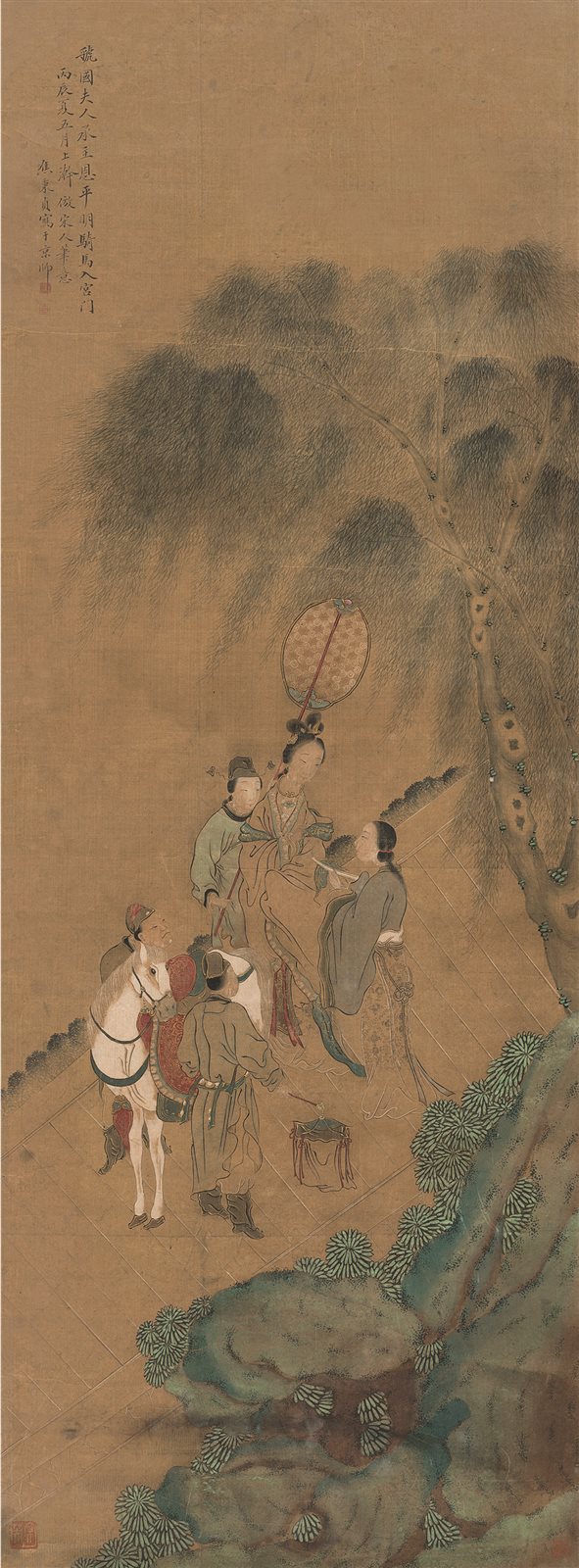 虢国夫人