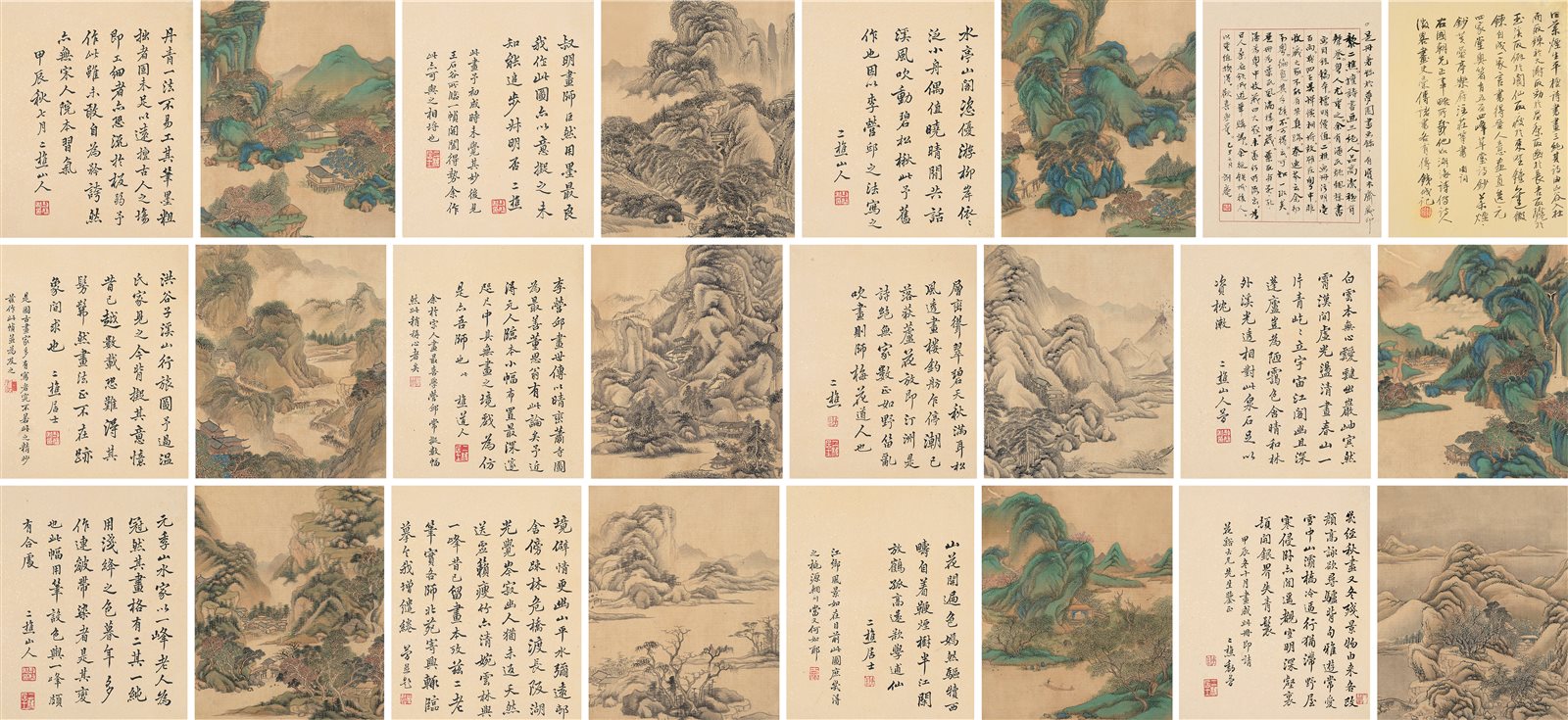 仿古山水册