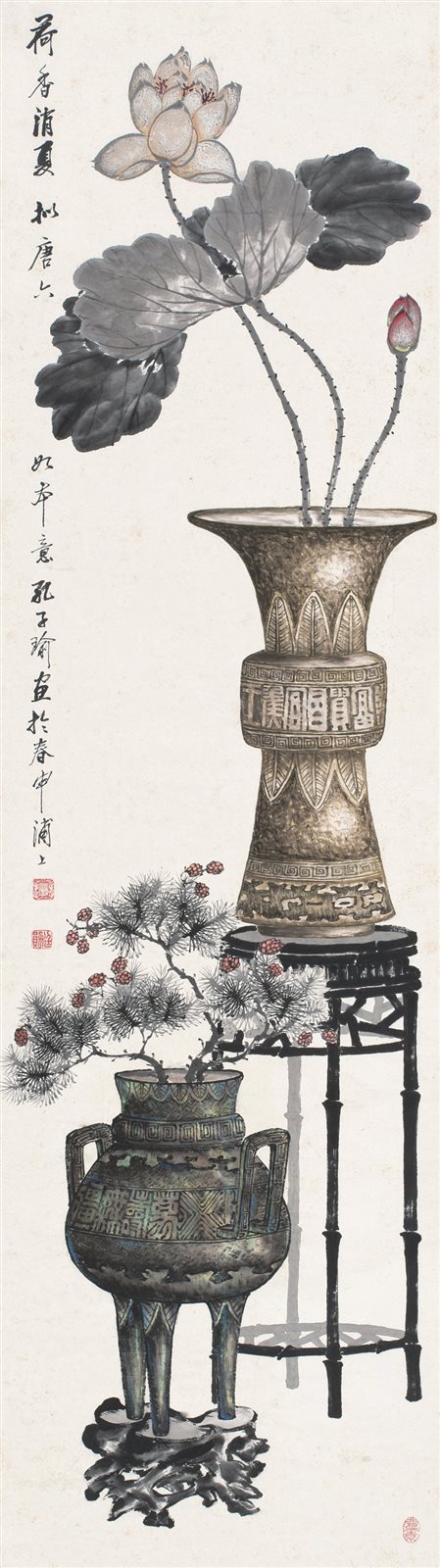 荷香清夏