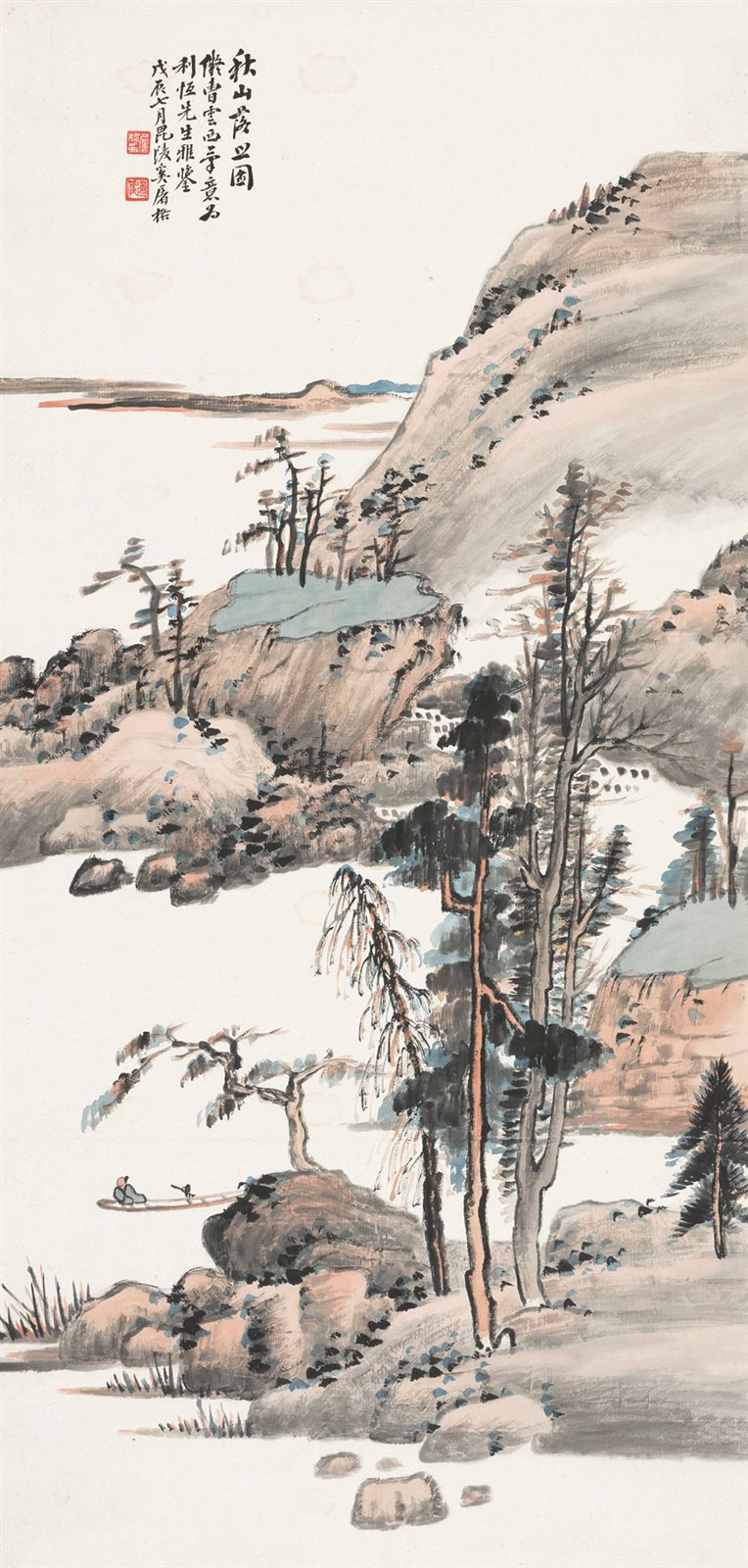 秋山落日图