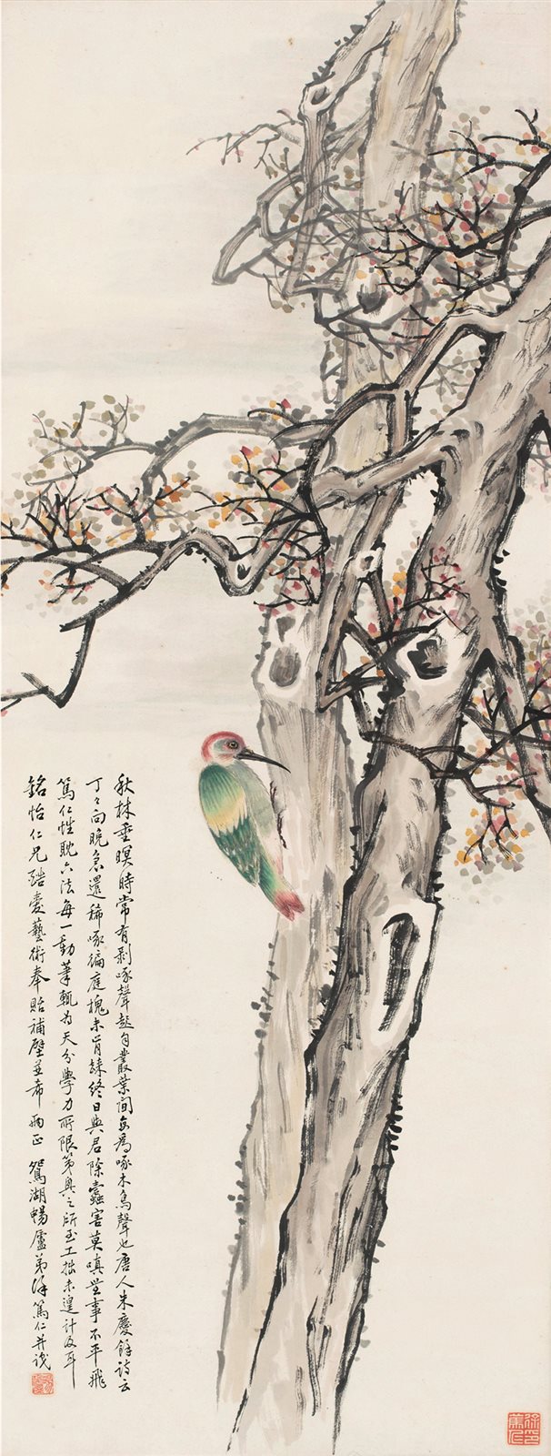 啄木鸟