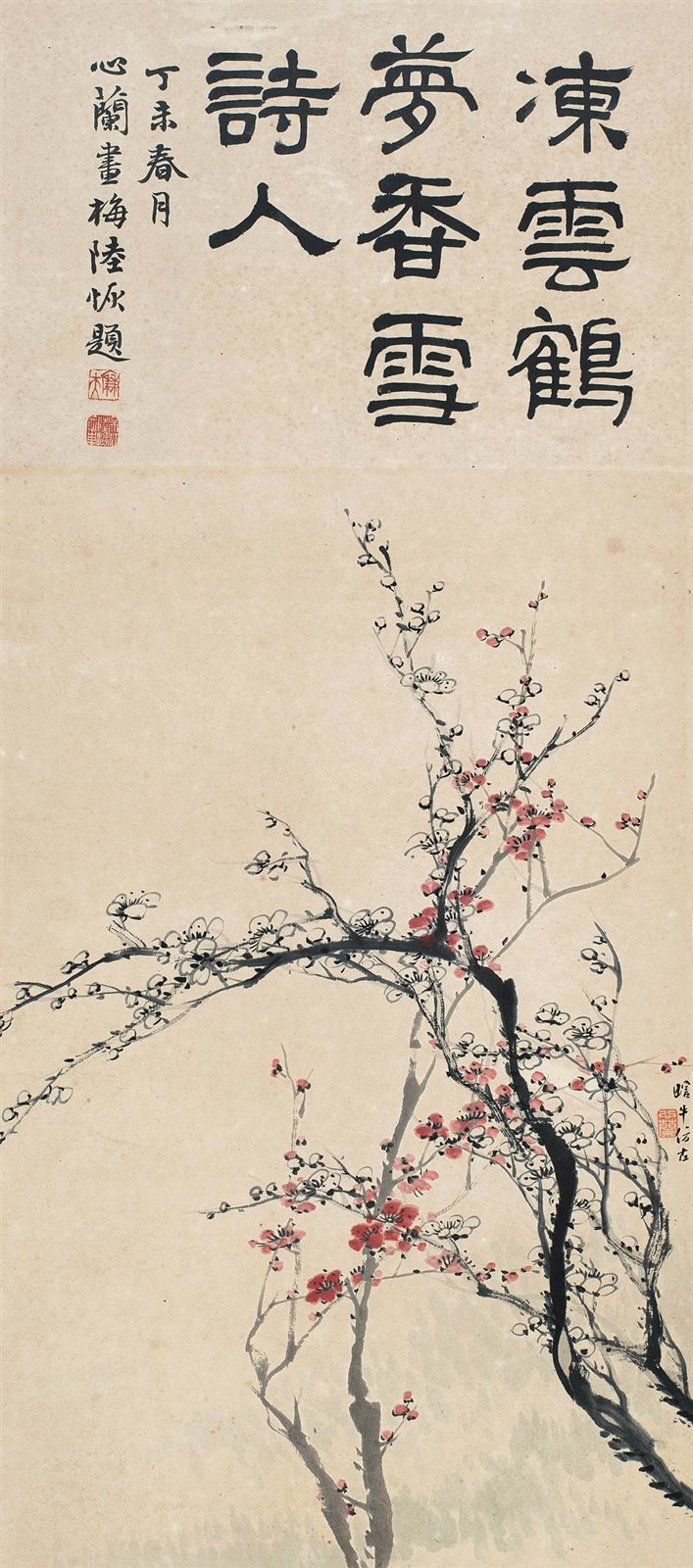 梅花