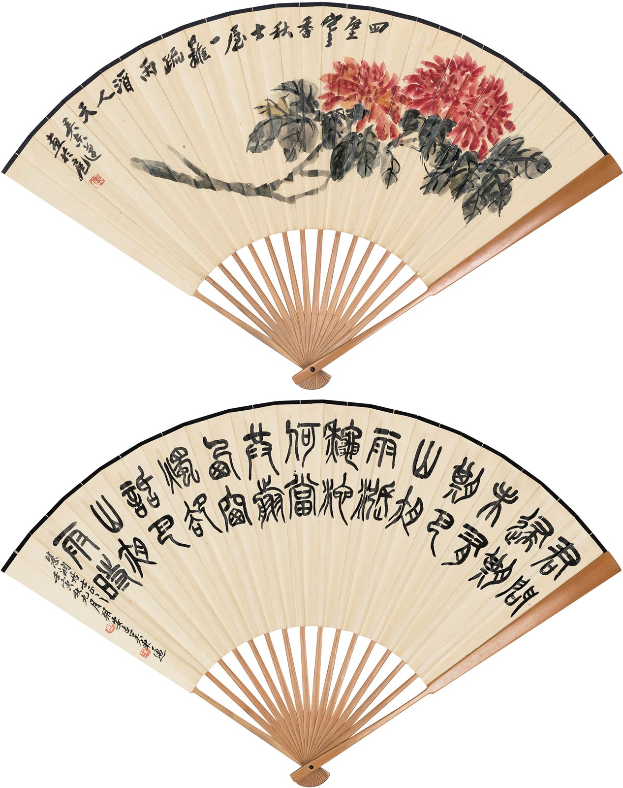 秋菊图并篆书书法