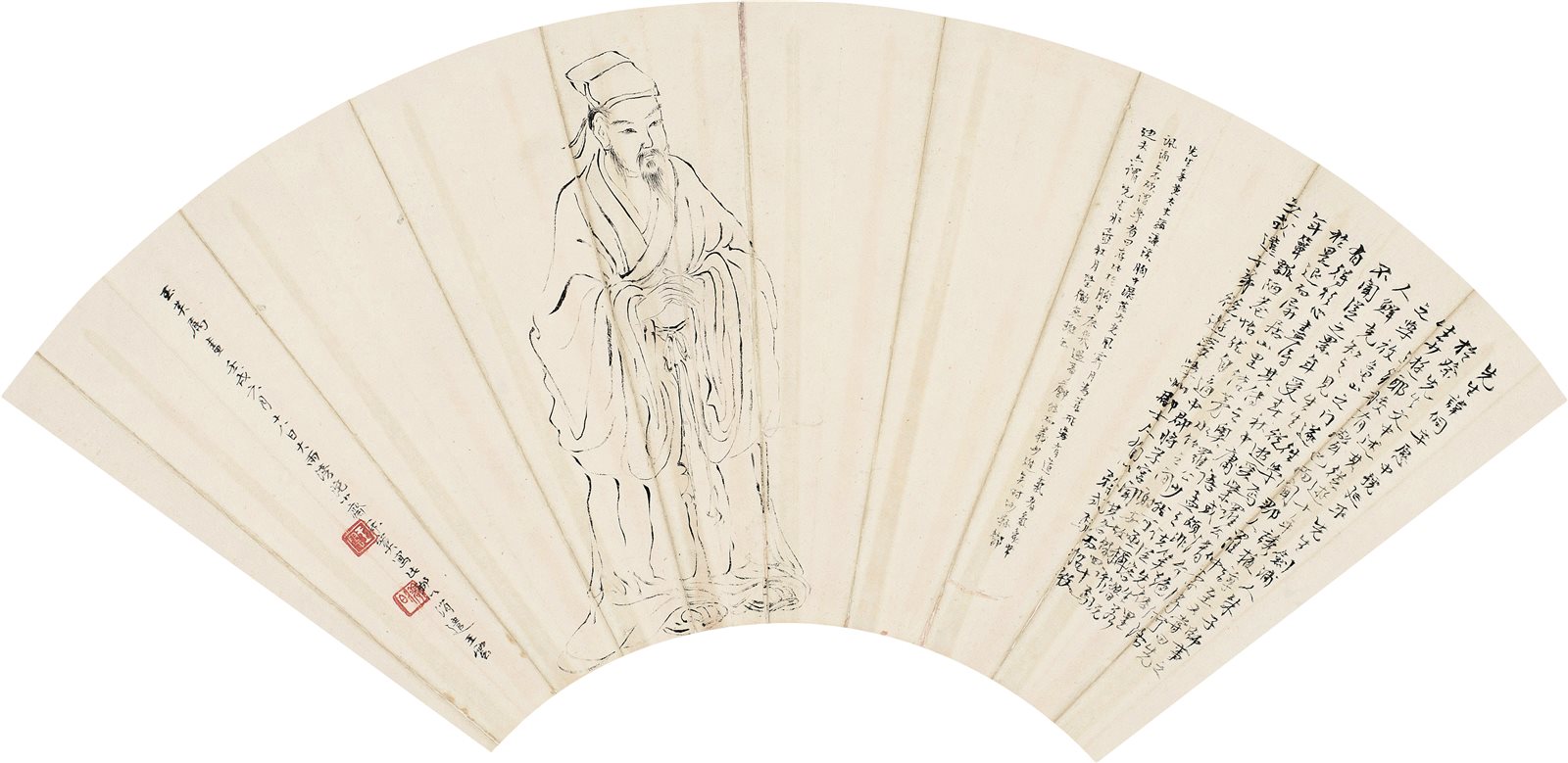 延平先生像