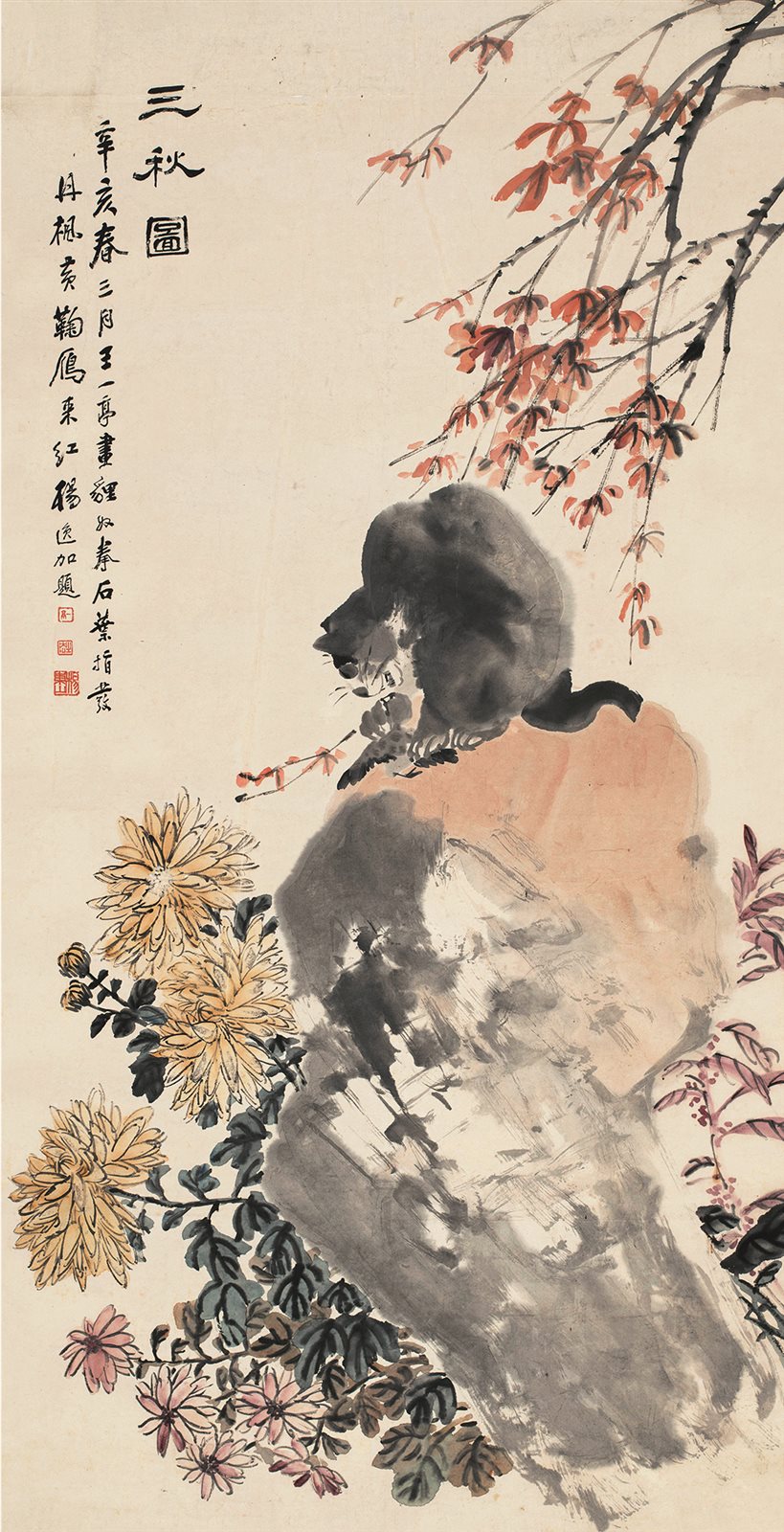 三秋图
