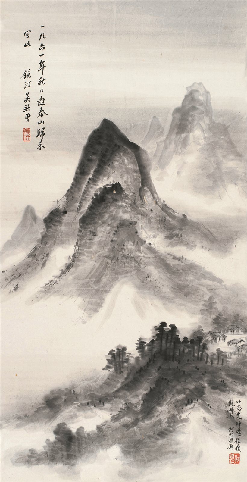 泰山游记
