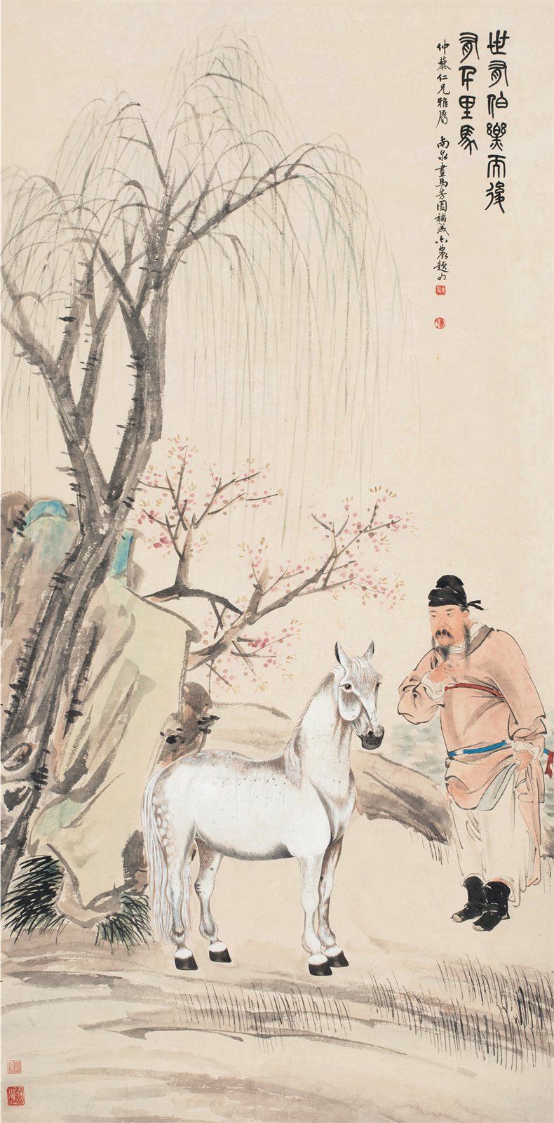 伯乐相马