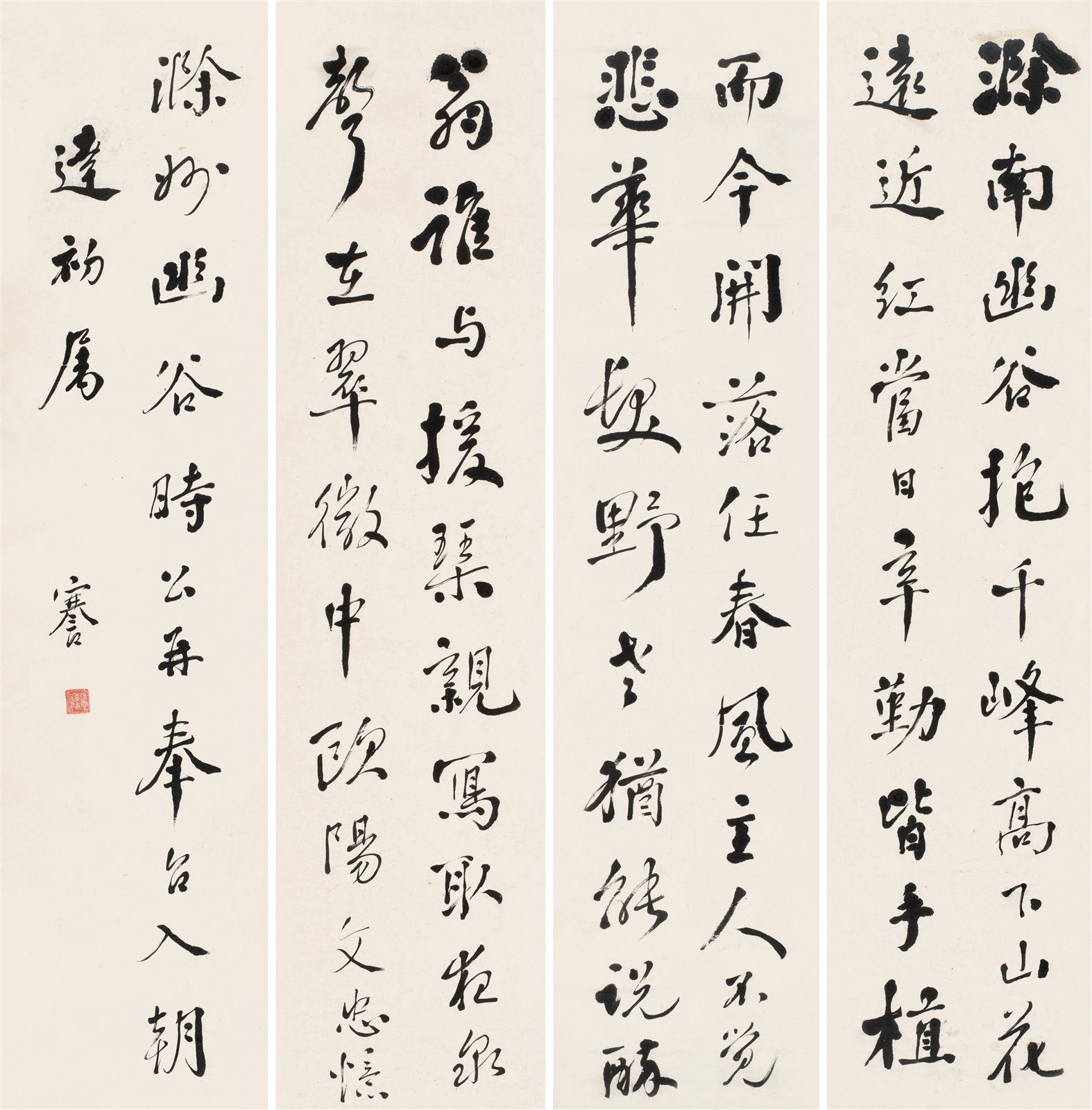 草书《忆滁州幽谷》