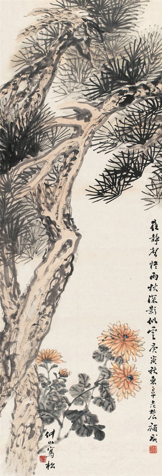松菊双清