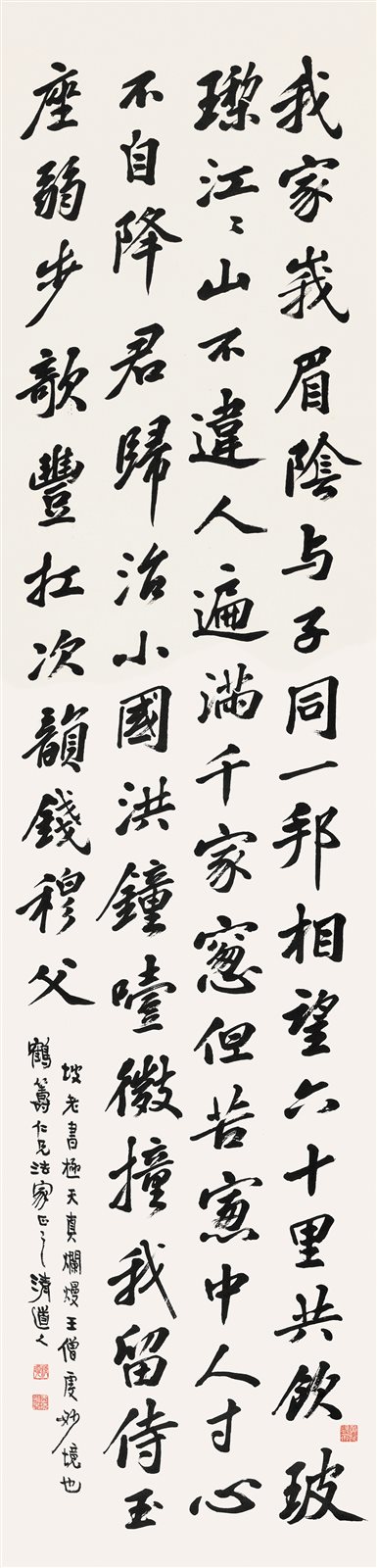 行书书法
