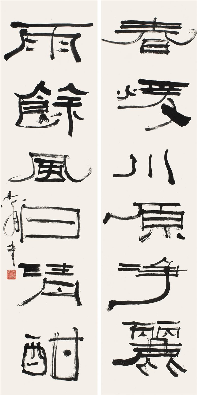 隶书书六言联