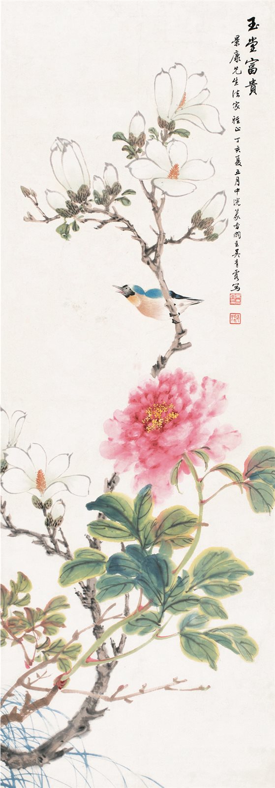 玉堂富贵
