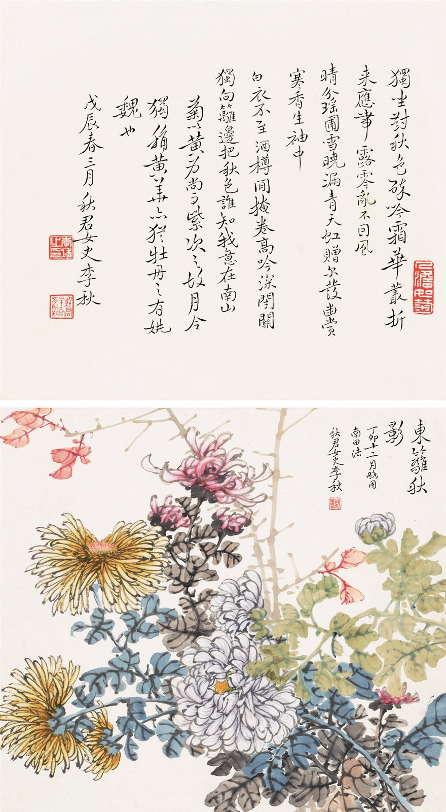 东篱秋影