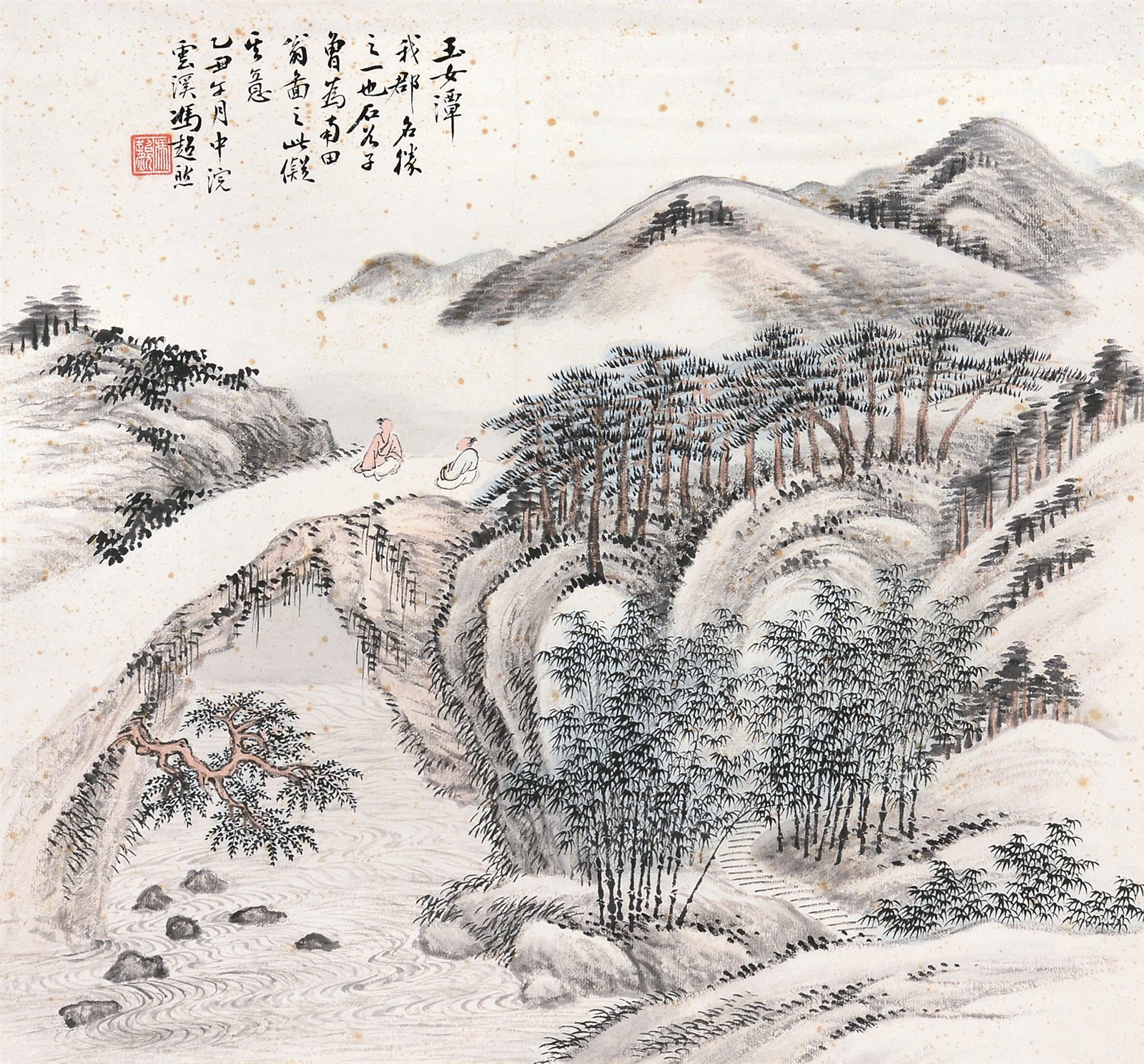 玉女潭