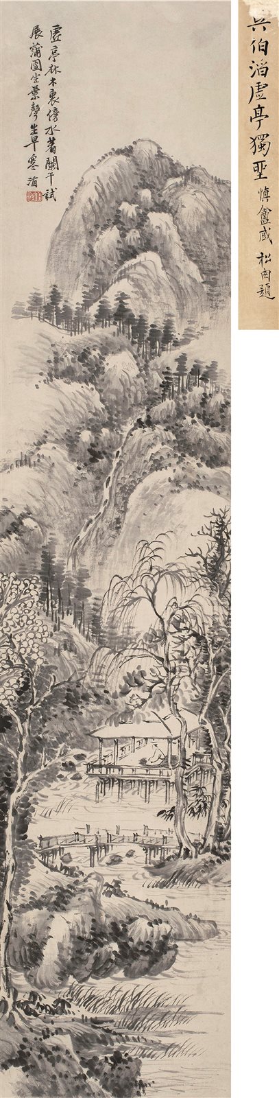 虚亭独坐