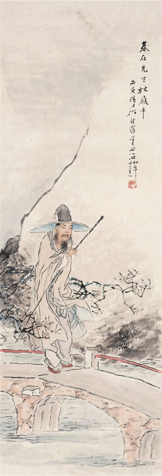 春在先生杖履中