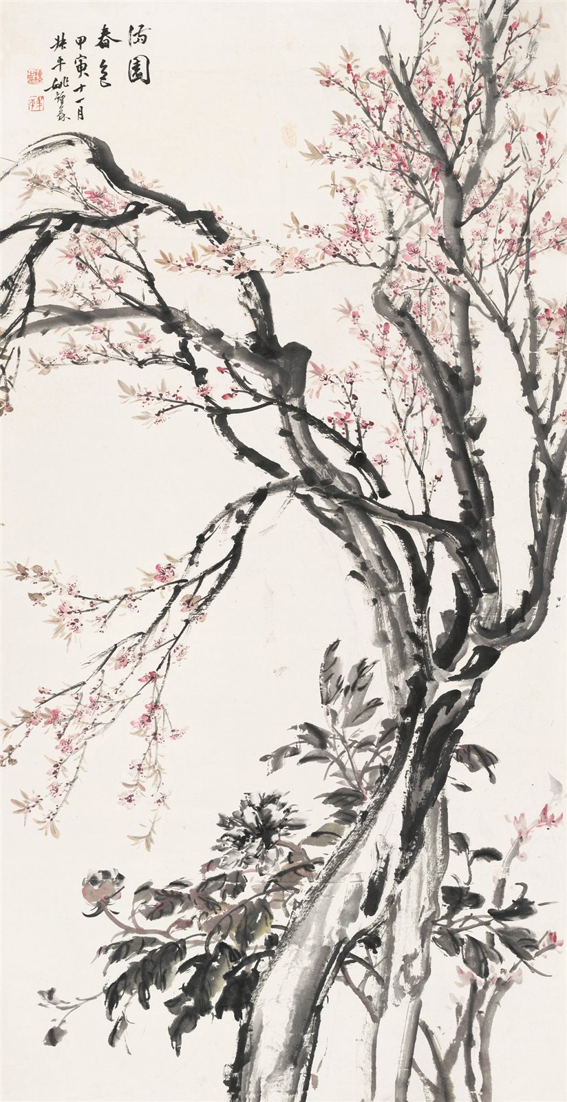 满园春色