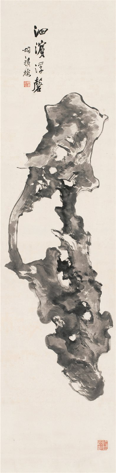 泗滨浮磬