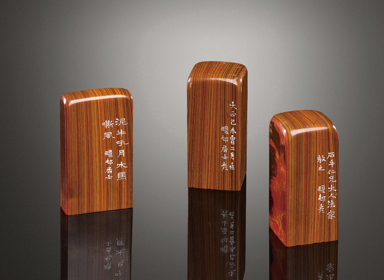 漆胎方章一组三方