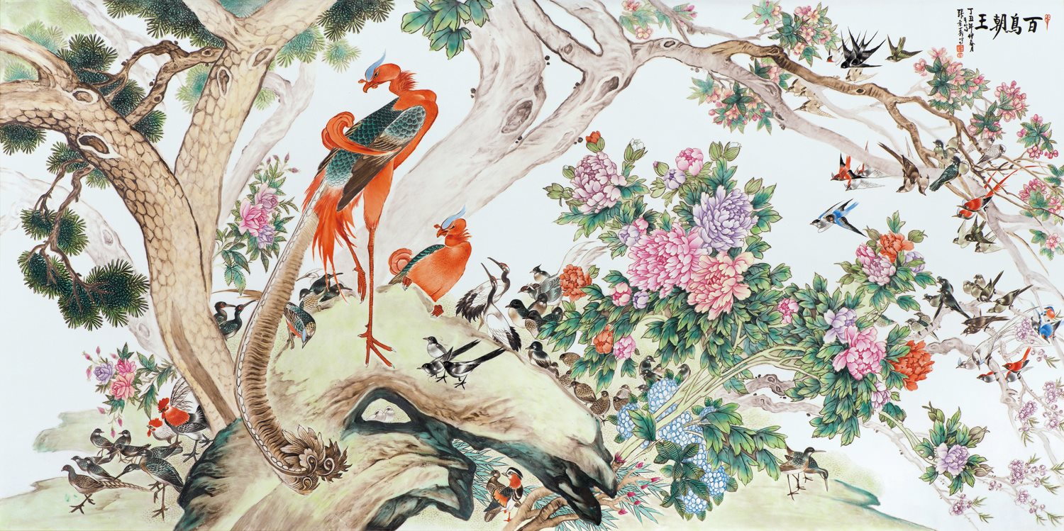 张景寿 百鸟朝王 粉彩大瓷板