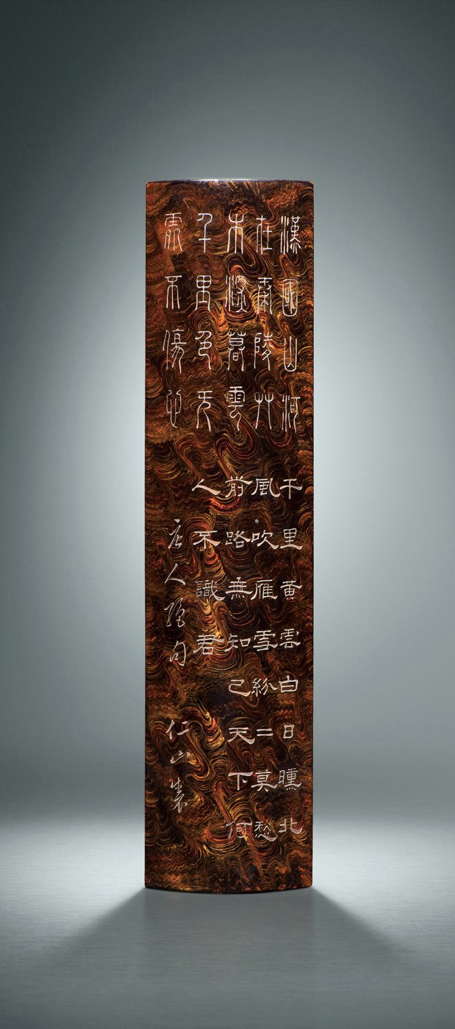 竹胎髹漆诗文臂搁