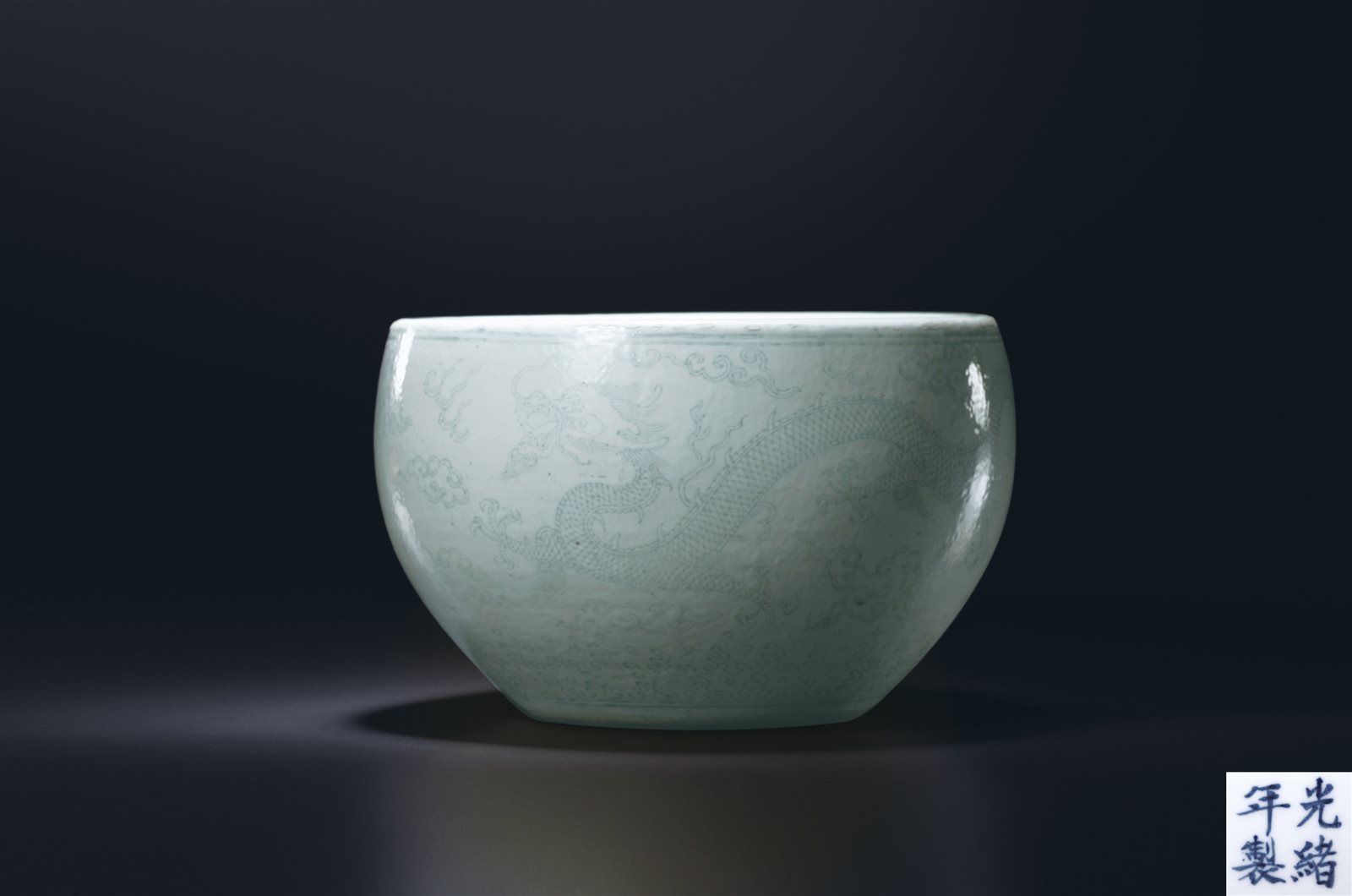 淡描云龙纹小卷缸