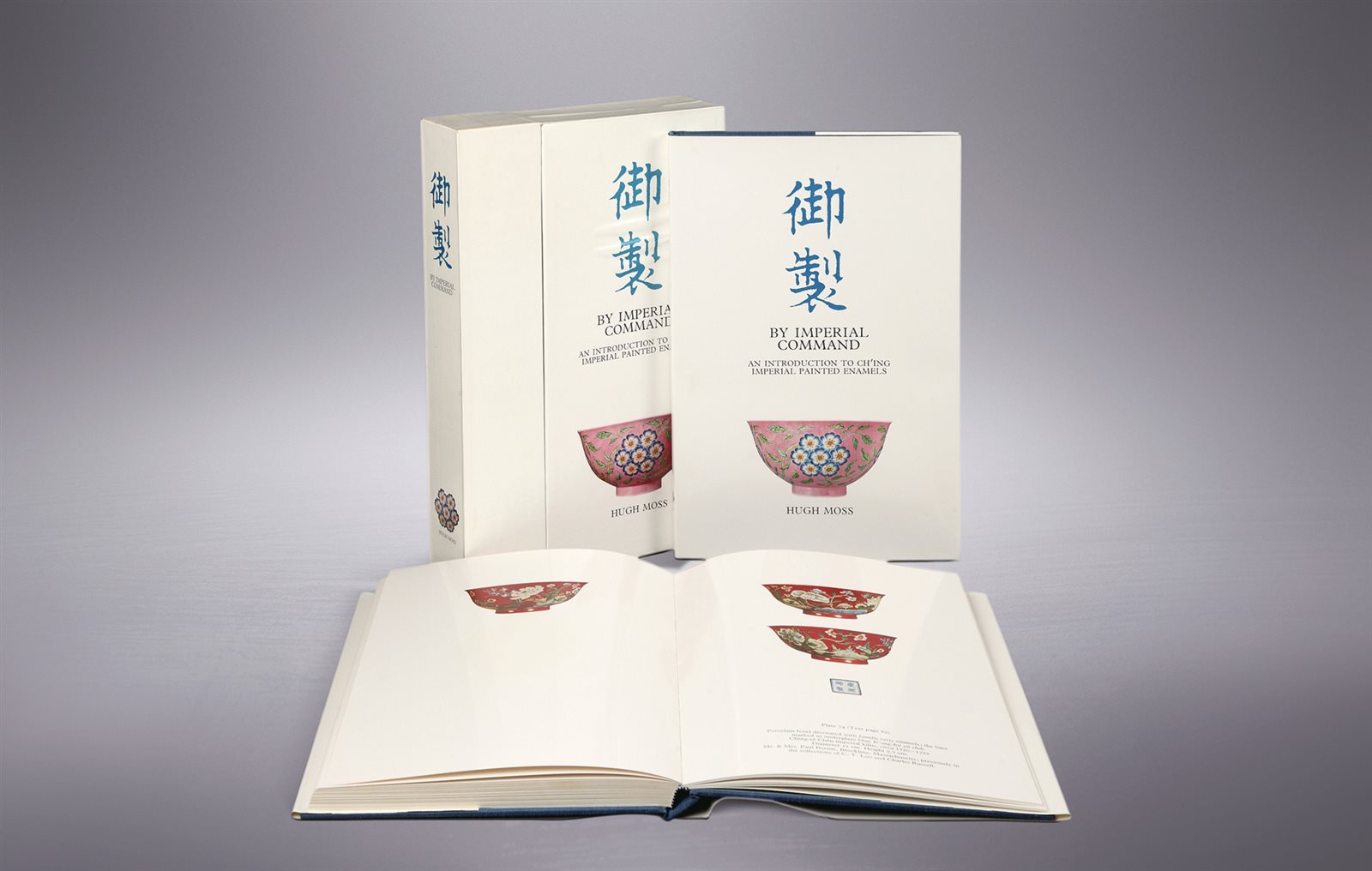原函精装限量编号《御制》两册全