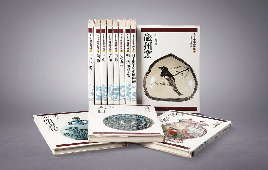 《中国的陶瓷》十二册全