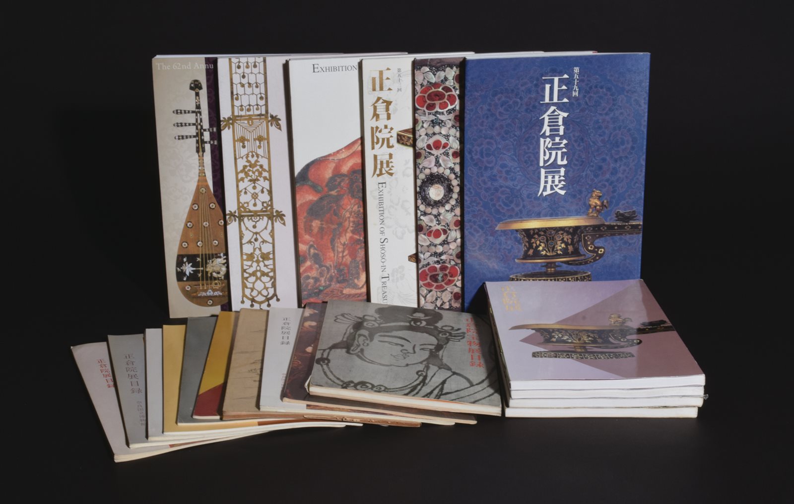 正仓院展览图录20册
