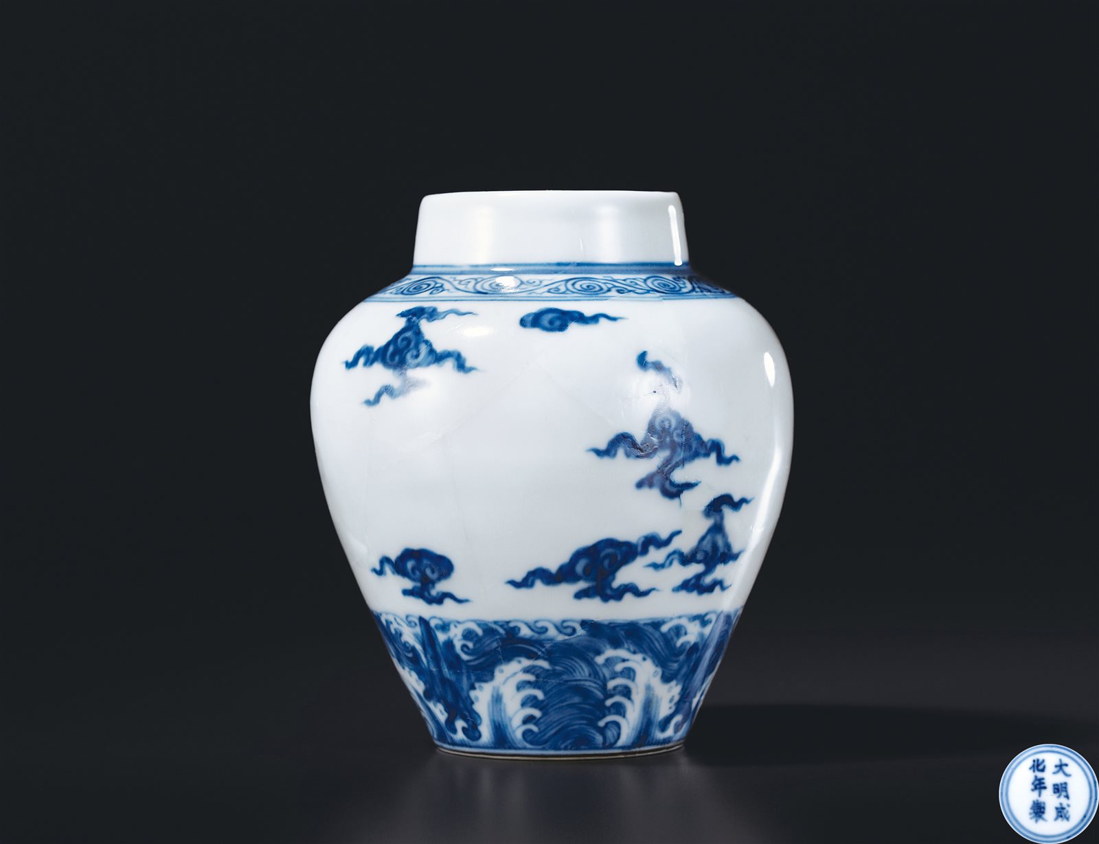 青花海水云纹罐