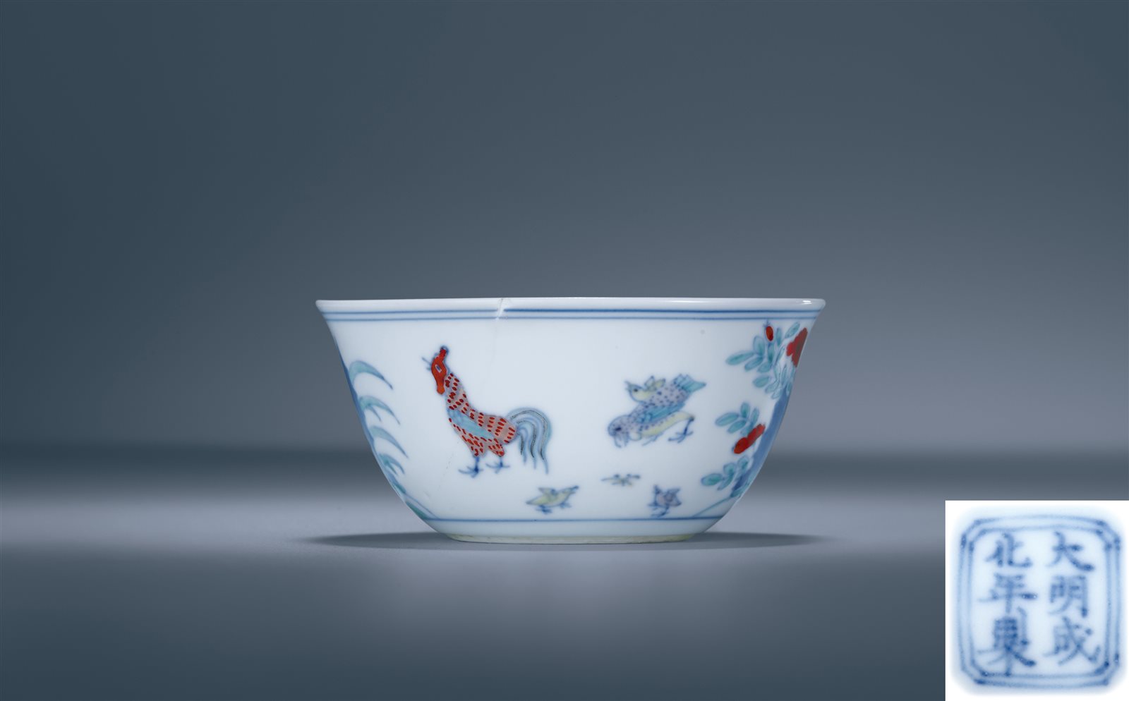 斗彩鸡缸杯(图录号：1101)