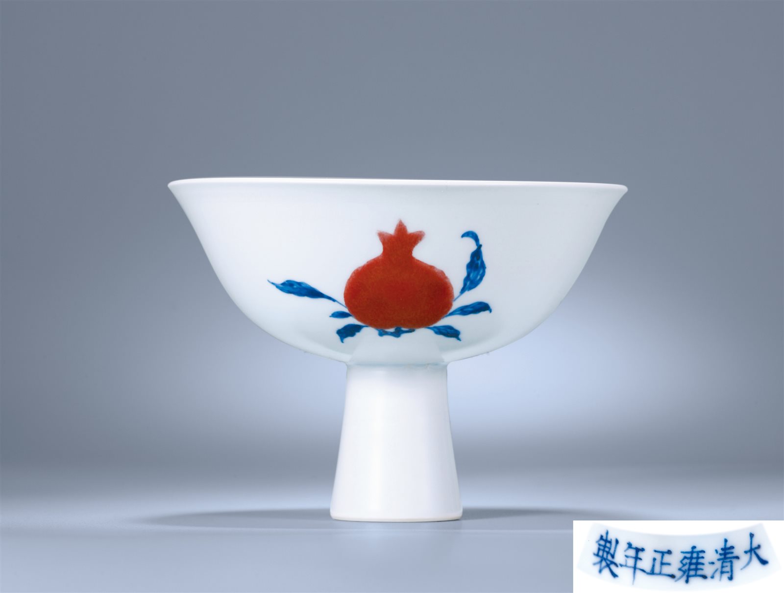 青花釉里红三果纹高足碗(图录号：1140)