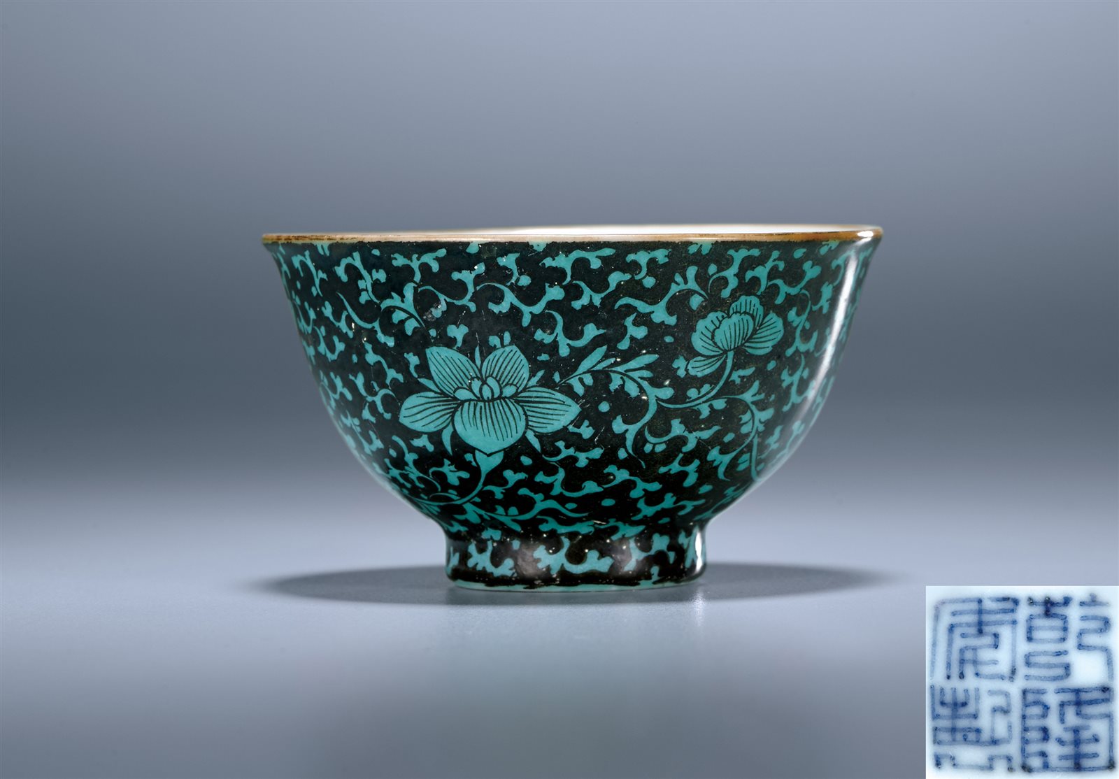 墨地绿彩缠枝花卉纹小杯(图录号：1146)