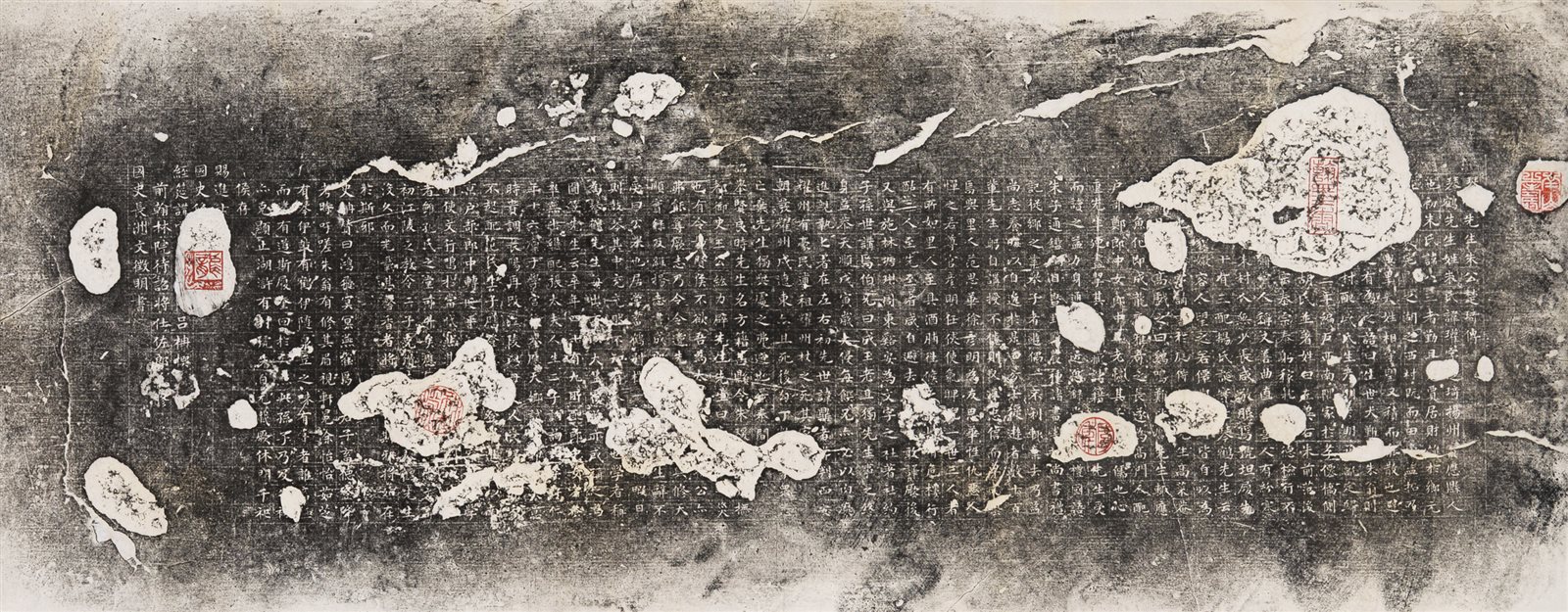 文征明小楷拓片
