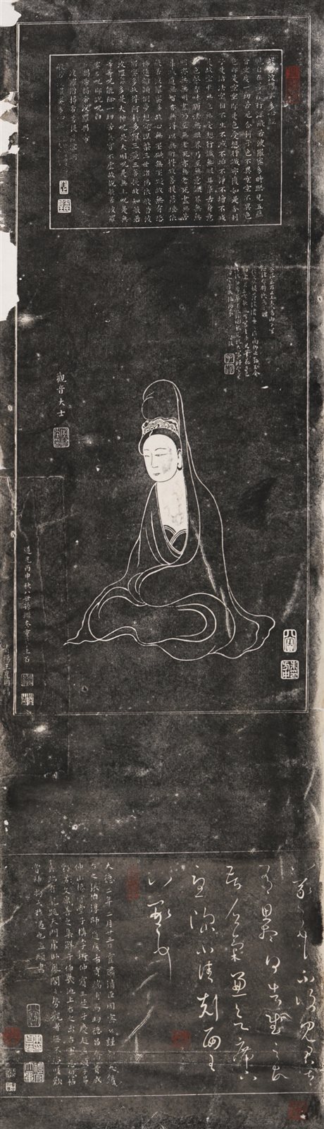 观音画像石刻拓片