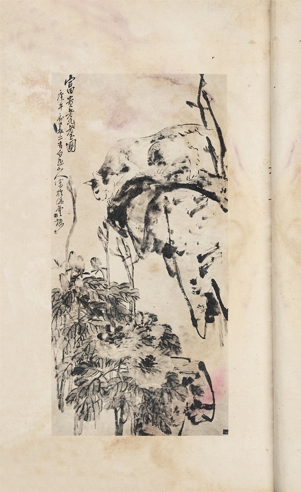 白龙山人墨妙