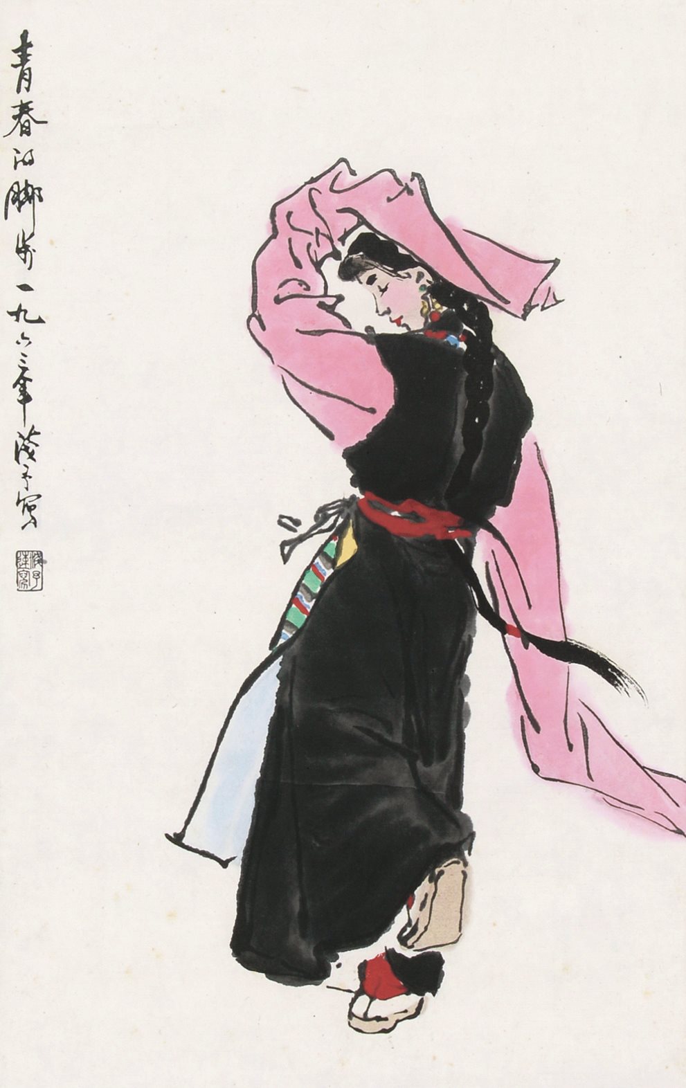 朵云轩木刻水印叶浅予“青春的脚步”立轴