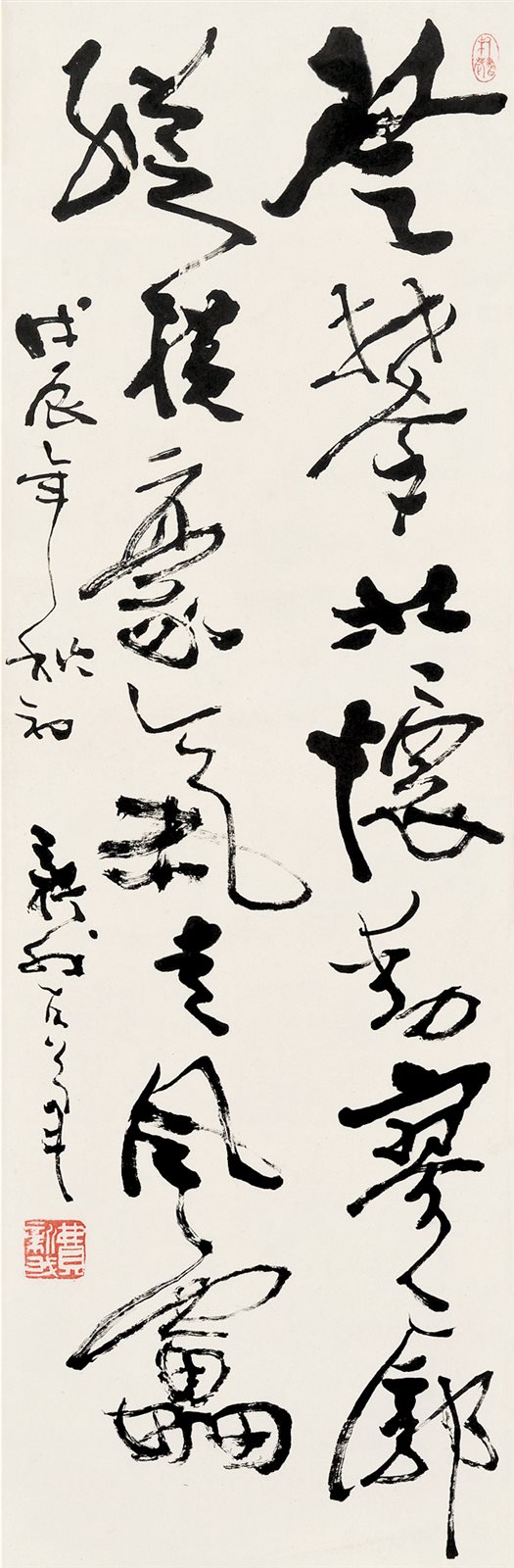 费新我书法立轴
