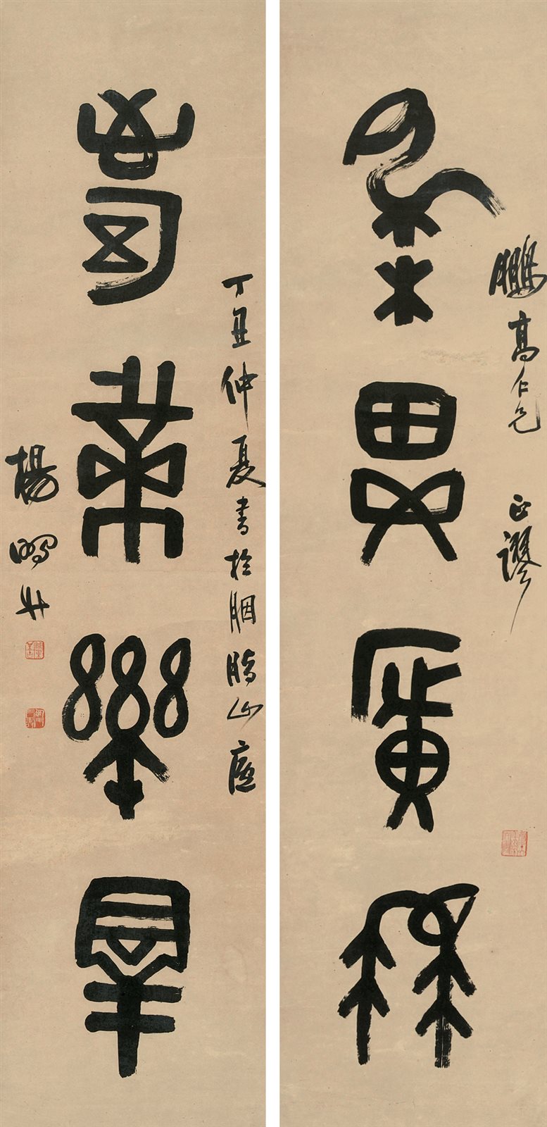 杨鹏升篆书四言联