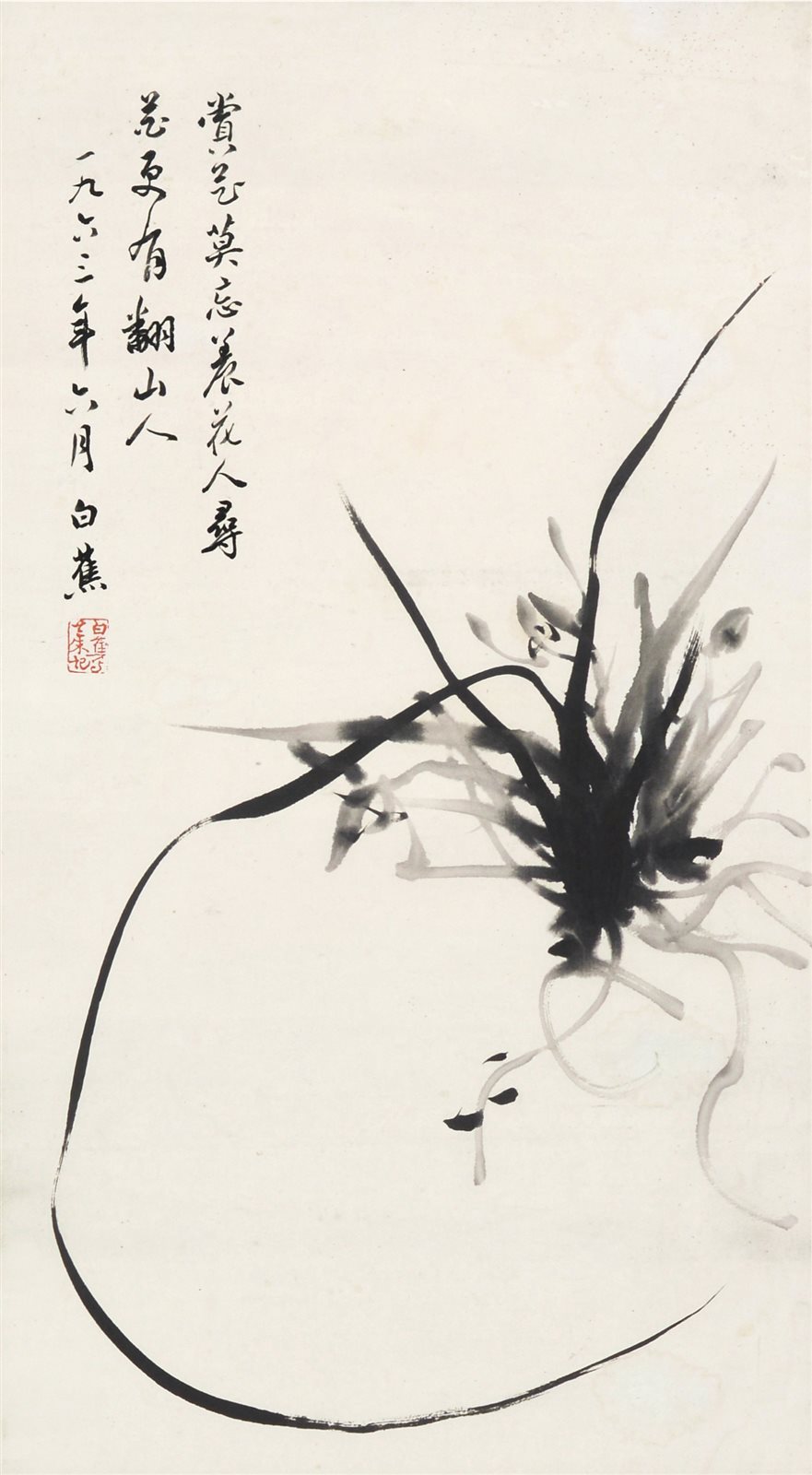 白蕉兰花立轴