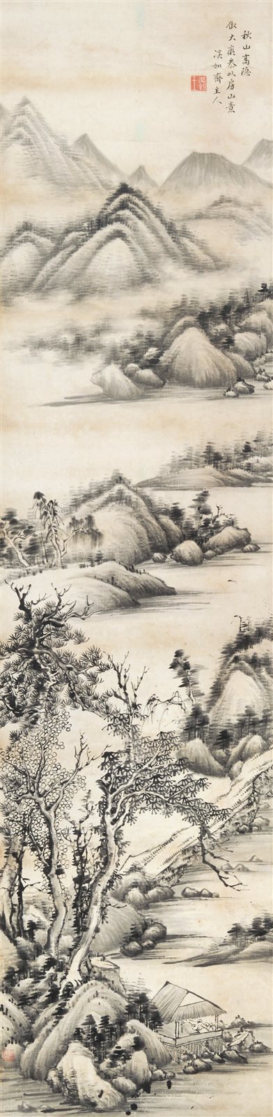 庆亲王秋山高隐图