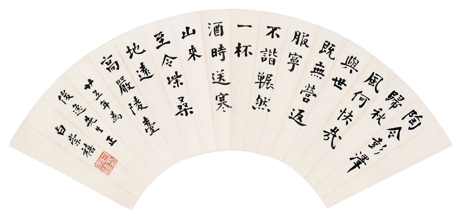 白崇禧书法扇面