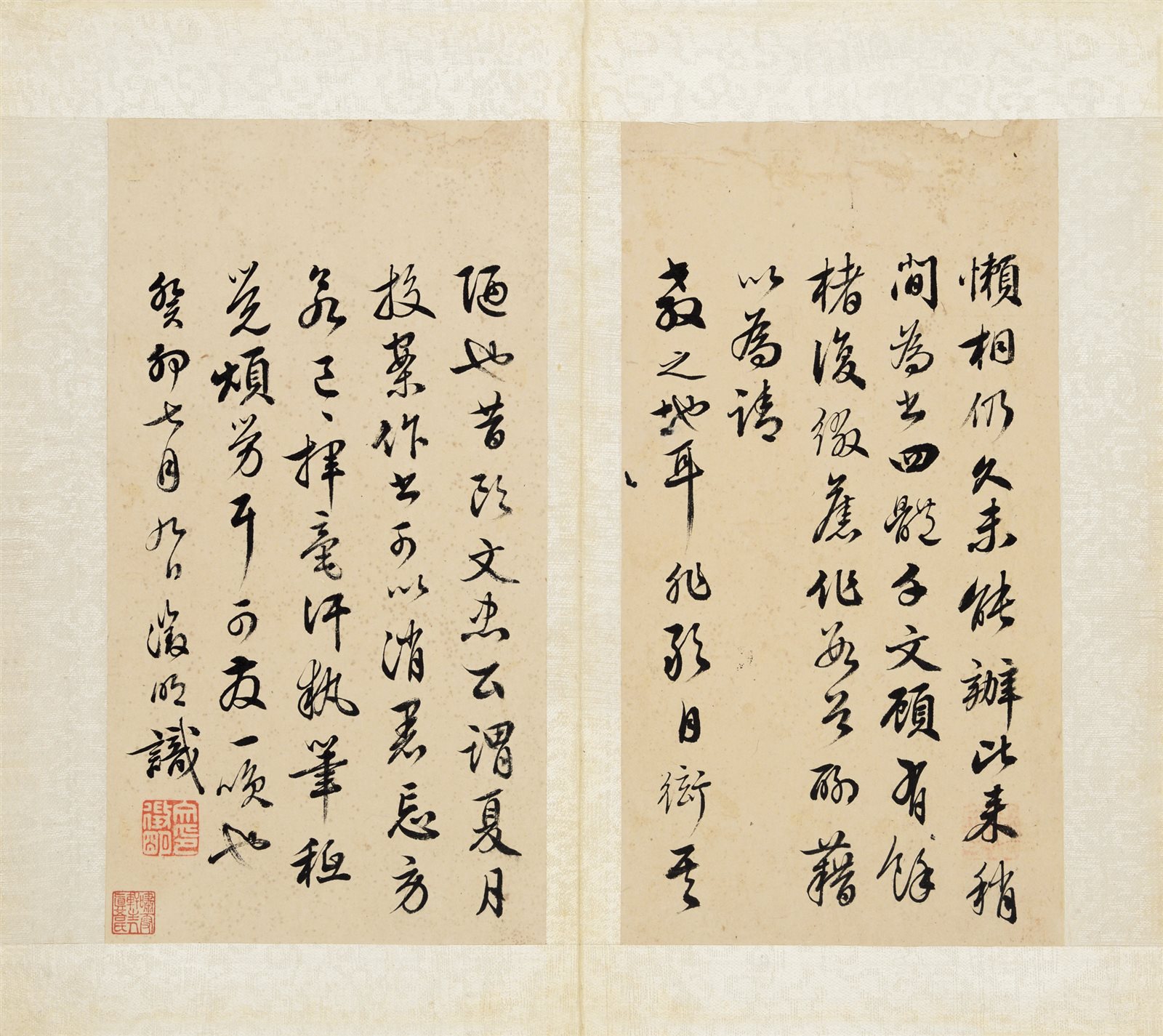 文征明书法册页
