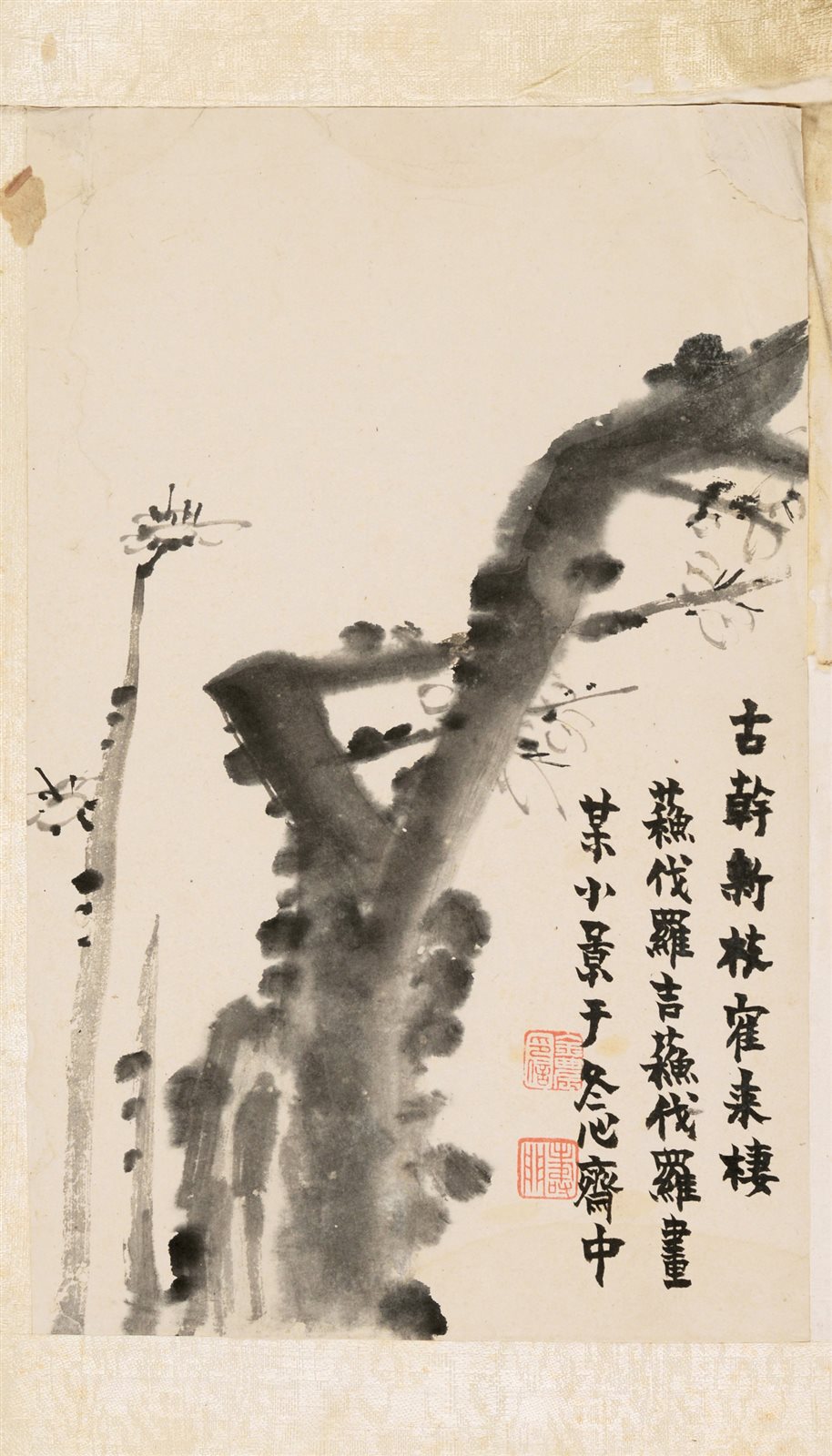 金冬心梅花小品