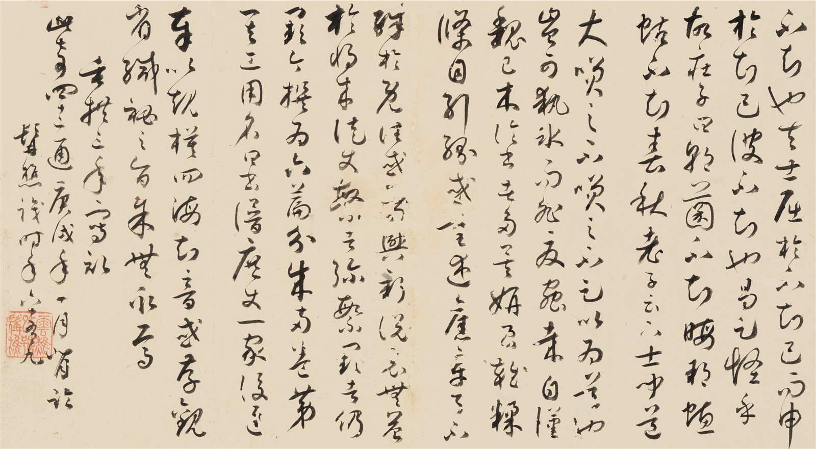 云樵书谱册页