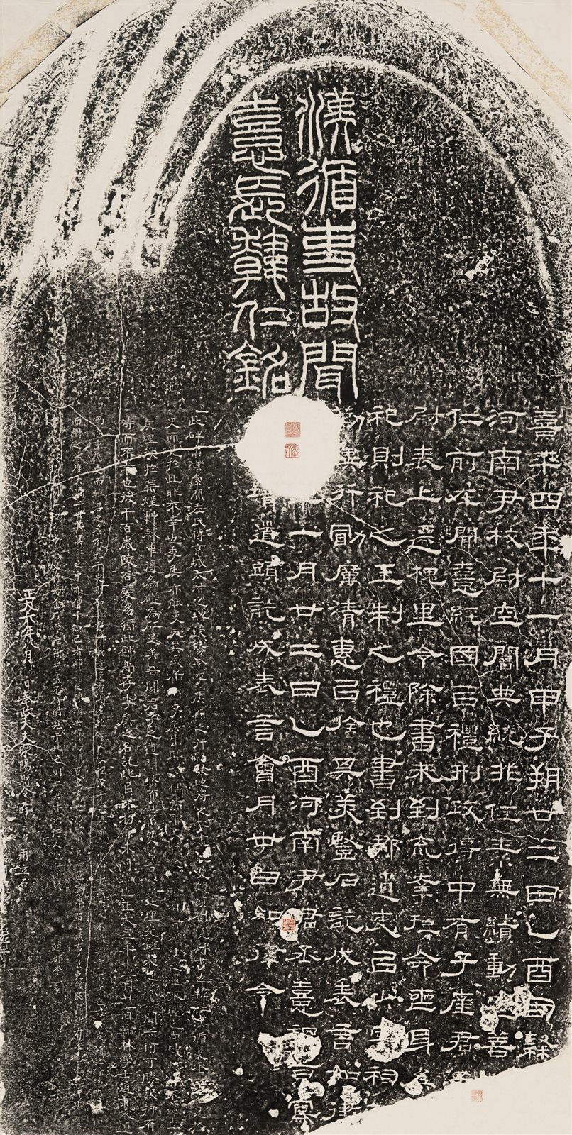 韩仁铭