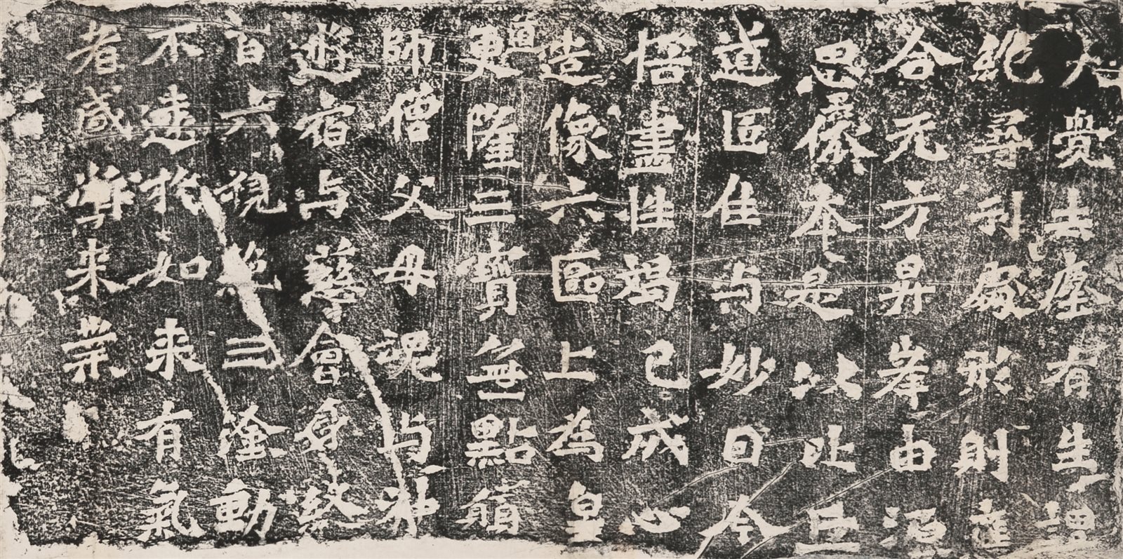 比丘道匠造像记