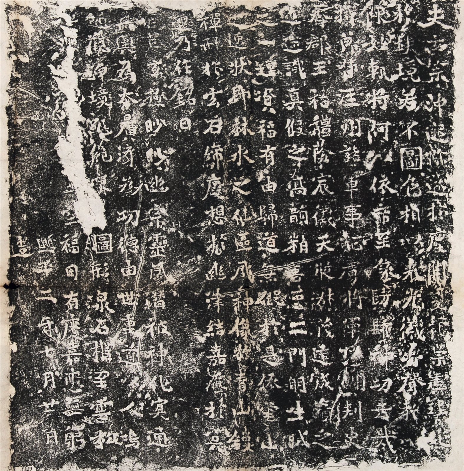 齐郡王祐造像记