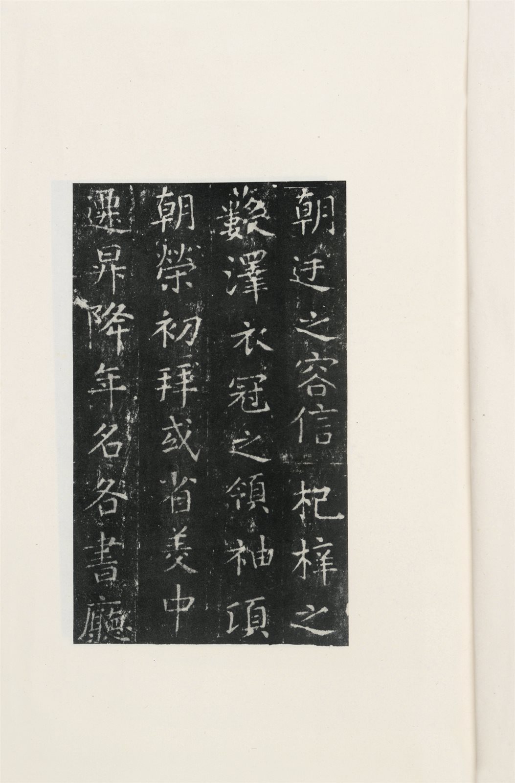 字帖三种