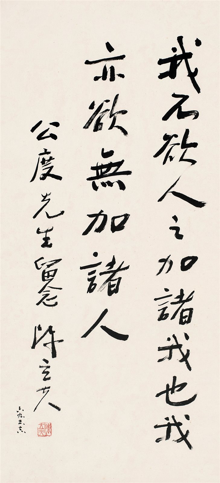 行书书法